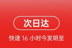 珠海金湾航空邮寄航空货运 航空货运