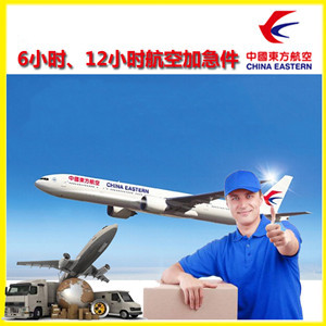 珠海金湾航空邮寄公司谈空运的四大作用是什么